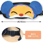 アイマスクはどこにでも持って行きたいニャンちゅうグッズ♪