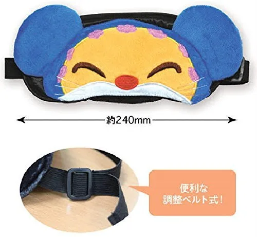 アイマスクはどこにでも持って行きたいニャンちゅうグッズ♪