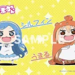 うまるちゃん&シルフィンデザインの萌えグッズ