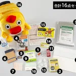 そらジローとともに防災意識を高められるグッズ「防災ローラーバック」