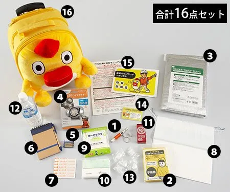 そらジローとともに防災意識を高められるグッズ「防災ローラーバック」