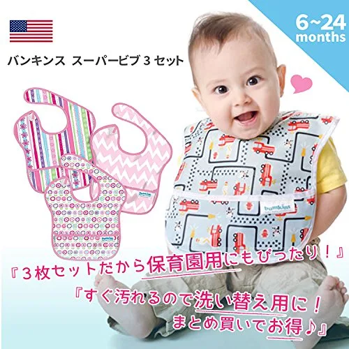 1食で1スタイは必要。だから何枚か用意すると◎