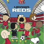 ピーナッツと浦和レッズのコラボ記念グッズを贈り物に