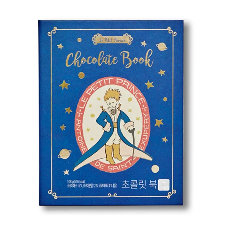 食べた後も収納箱として使える星の王子さまのチョコレート