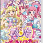 家庭用プリパラゲームの最新作!