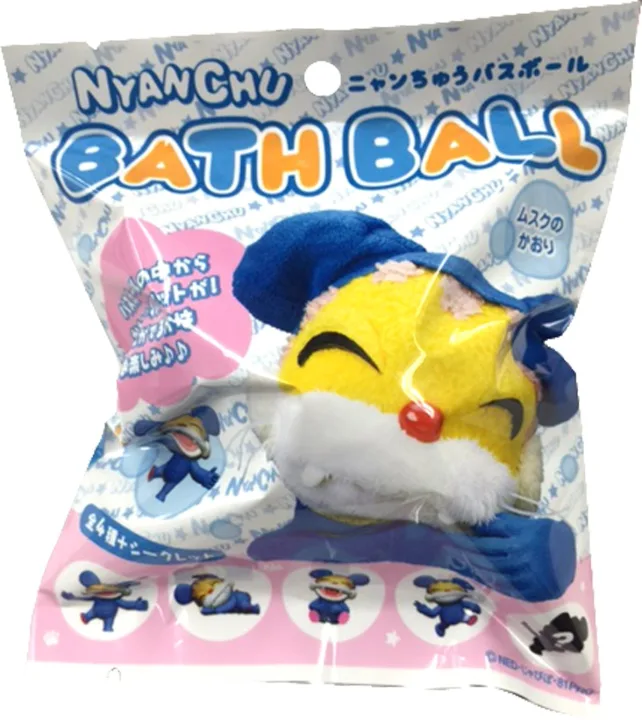 何が出るかワクワクなニャンちゅうグッズ♪バスボールをプレゼント