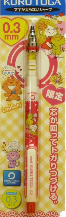 三菱鉛筆と水森亜土のコラボグッズ！クルトガシャープペン