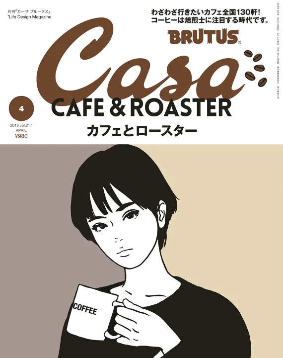 今の、日本のカフェ文化から詳しく解説!
