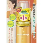 髪を引き出すアレンジにも使えます