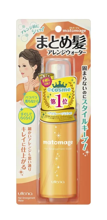 髪を引き出すアレンジにも使えます