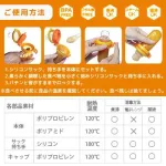 遊びながら「自分で食べる」感覚を養う!