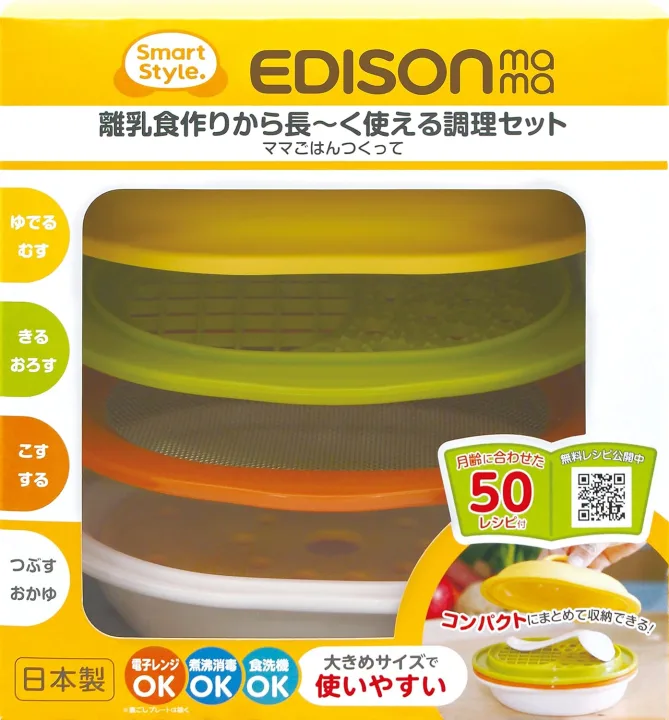 これはアイデア!「茹でる・蒸す」もできる調理器具