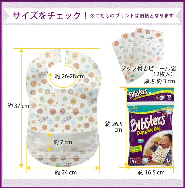 おしゃれで画期的!ひもじゃなくてマジックテープなのです