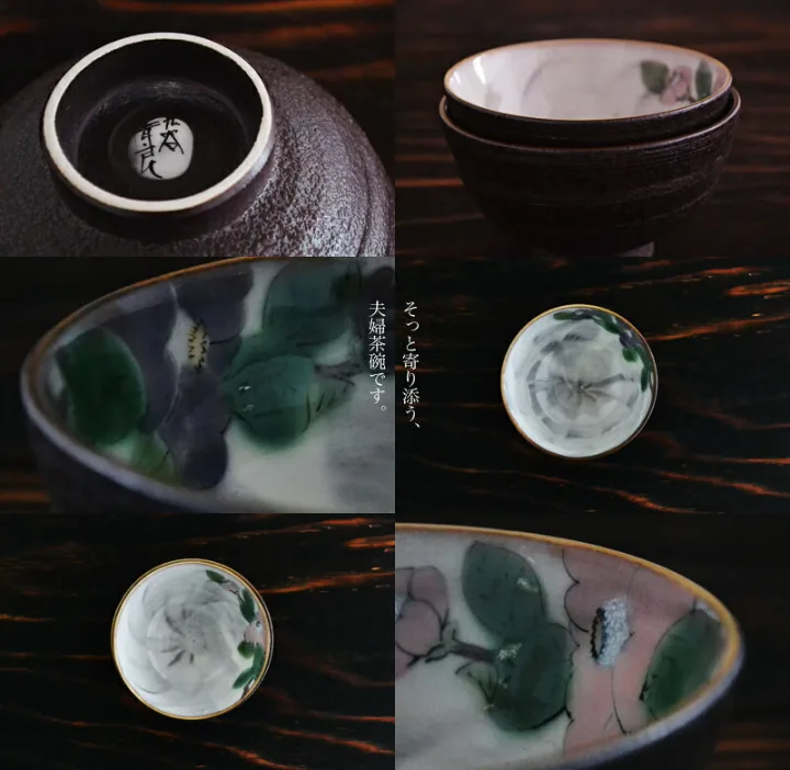 7.毎日の食事が楽しくなるようなものを 夫婦茶碗