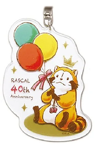 ラスカル40周年記念グッズ♪柔らかタッチのアクリルキーホルダー