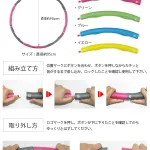 LICLI 大人用 子供用 フラフープ