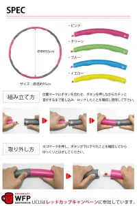 LICLI 大人用 子供用 フラフープ