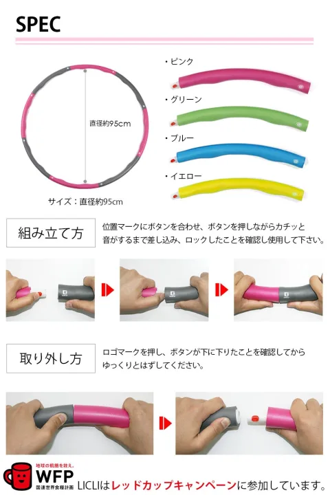 大人も子供も、ダイエットにも!