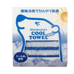 夏は「冷感ハンカチ」が涼しい♡