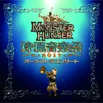オーケストラの大迫力サウンドを楽しもう