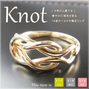 18金 ゴールド リング [Knot]