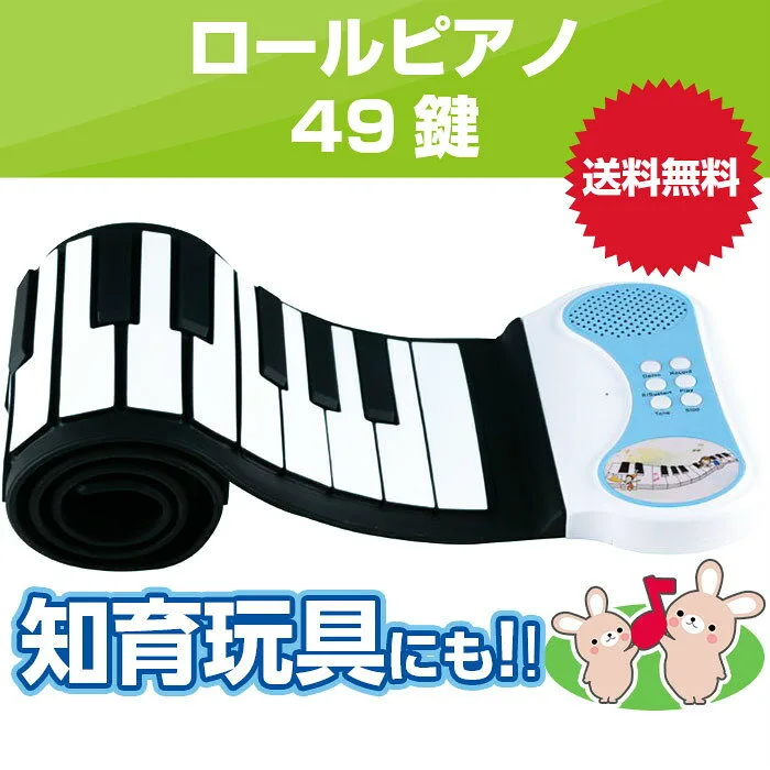 クルクル丸めて省スペースで保管できます