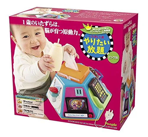 好奇心旺盛な0歳の女の子がいたずら遊びを堪能できるやりたい放題BIG版
