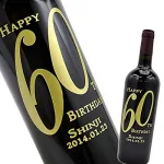 ボトルに名入れ彫刻♪赤ワインを誕生日にプレゼントしよう