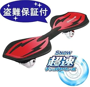 初心者の子供用に最適なリップスターシリーズでブレイブボードデビュー