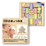 舐めても大丈夫！女の子が喜ぶカラフルなお米の積み木をプレゼント