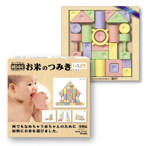 舐めても大丈夫！女の子が喜ぶカラフルなお米の積み木をプレゼント