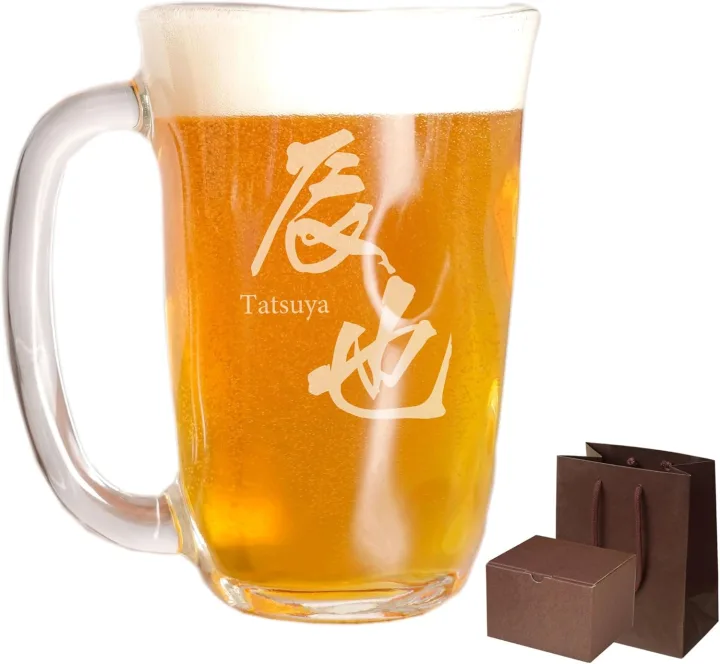 きざむ 名入れ ビールジョッキ てびねり 410ml