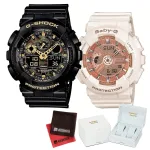 色違いでオシャレなG-SHOCKの【ペアウォッチ】