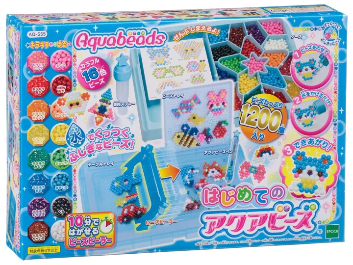 初めてアクアビーズに挑戦する子どもにピッタリの基本セットをプレゼント