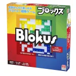 大人が遊ぶのにもおすすめなブロックスは男の子を熱中させるプレゼントに