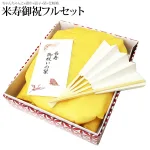 米寿祝いセットは帽子や扇子もついてお得なセット