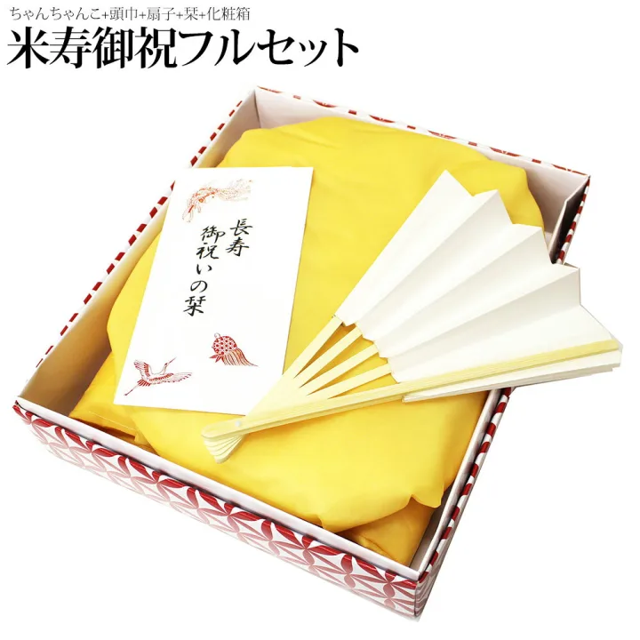 米寿祝いセットは帽子や扇子もついてお得なセット
