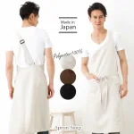 料理好きな男性に♪ワンショルダーのメンズエプロンをプレゼント
