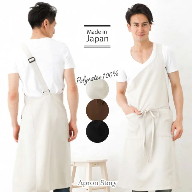 料理好きな男性に♪ワンショルダーのメンズエプロンをプレゼント