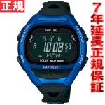 16.部活男子に贈りたい腕時計!ソーラーのランニングウォッチ