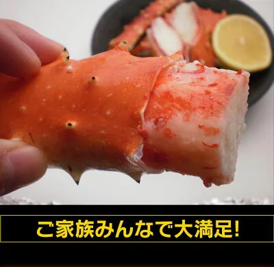 お祝い感を高める食材といえば「蟹」でしょう!