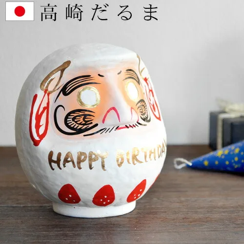 1歳児さんの健やかな成長をお祈りする♡「高崎だるま」をプレゼント