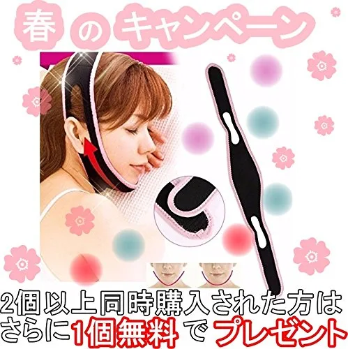 5.就寝前に簡単装着♪な二重顎(あご)解消グッズ「眠りながら小顔ゲルマニウム」