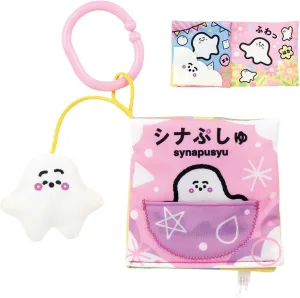 BANDAI／バンダイ シナぷしゅ あそびいっぱい! おでかけ布えほん