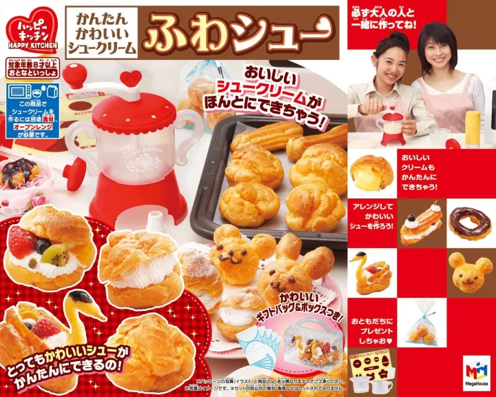 料理が好きな女の子の誕生日にはシュークリームメーカーをプレゼント