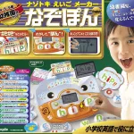 世界公用語となりつつある「英語」をすんなり受け入れられる