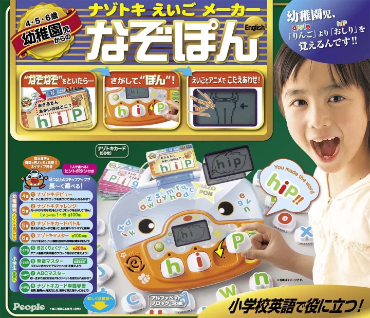 世界公用語となりつつある「英語」をすんなり受け入れられる