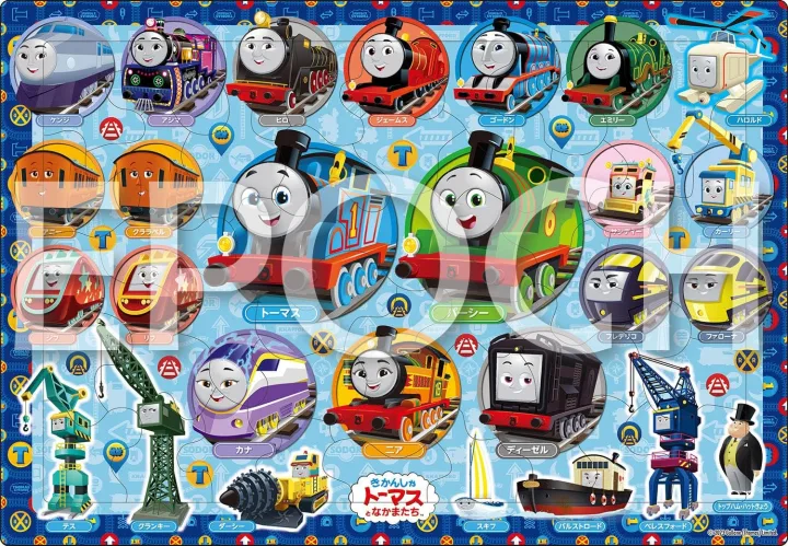 男の子に人気のトーマスパズル