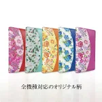 3位 実用性重視のスマホケースならば「Fashion Diary Case」シリーズ