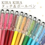 16.おしゃれで実用性もある「ボールペン」